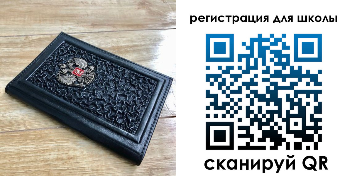 прописка для кредита в Амурской области